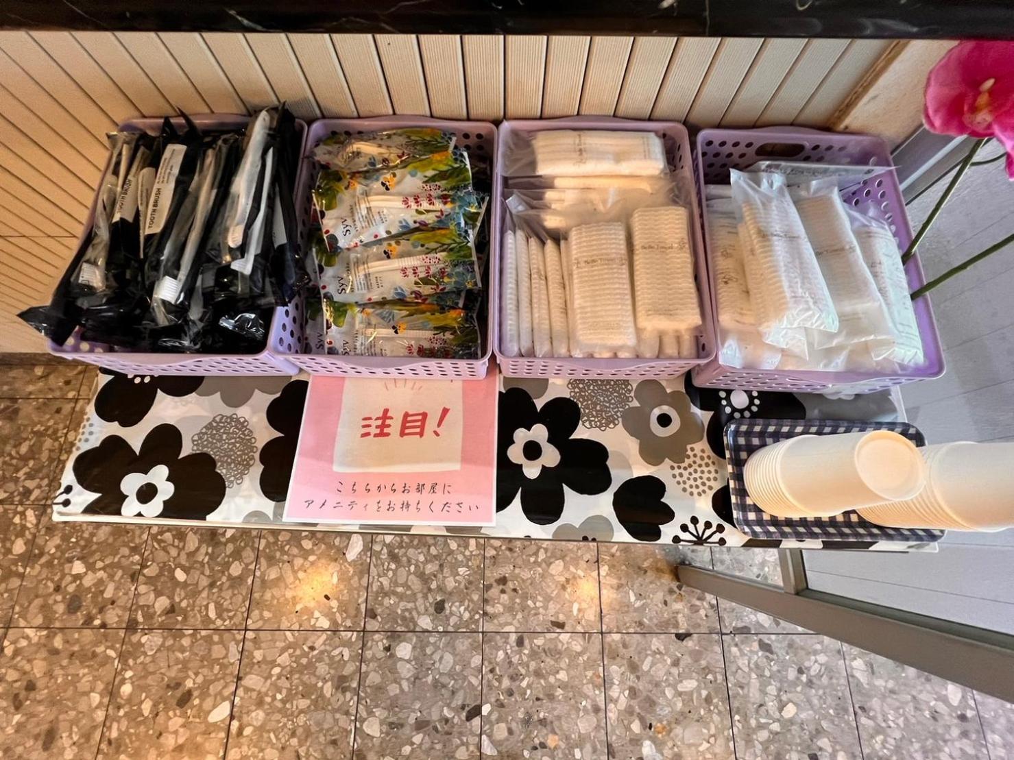 Hotel Tabist Yuan Akashi 3*